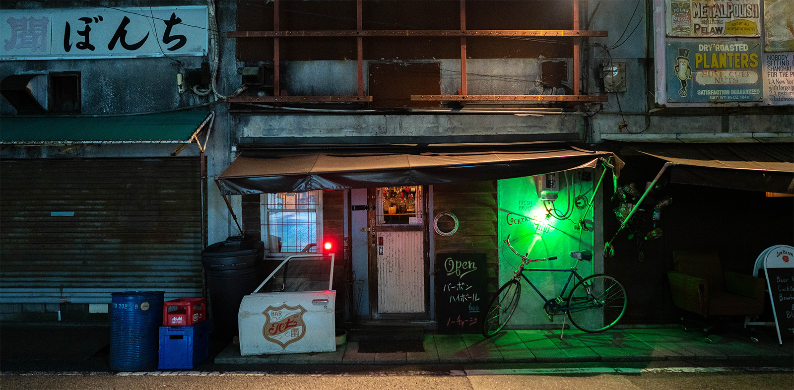BAR JET