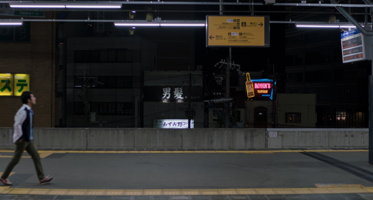 The sign as it appears from the platform at Moriguchi station